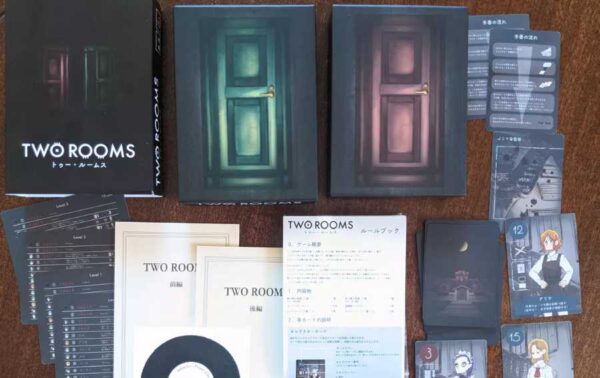 Two Rooms